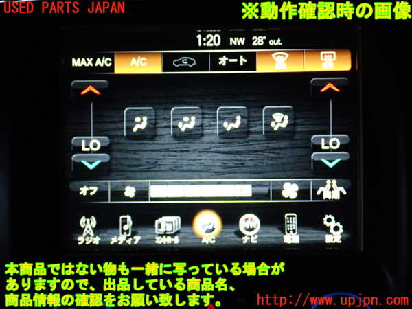 2UPJ-32626629]ジープ・グランドチェロキー(WK36T)モニター 中古_m0005.jpg