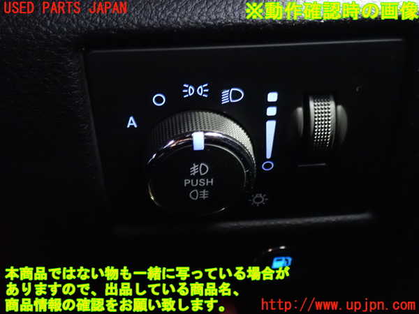 2UPJ-32626285]ジープ・グランドチェロキー(WK36T)ライトスイッチ 中古_m0003.jpg
