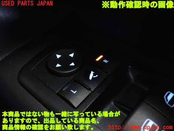 2UPJ-32626240]ジープ・グランドチェロキー(WK36T)右前パワーウィンドウスイッチ 中古_m0004.jpg