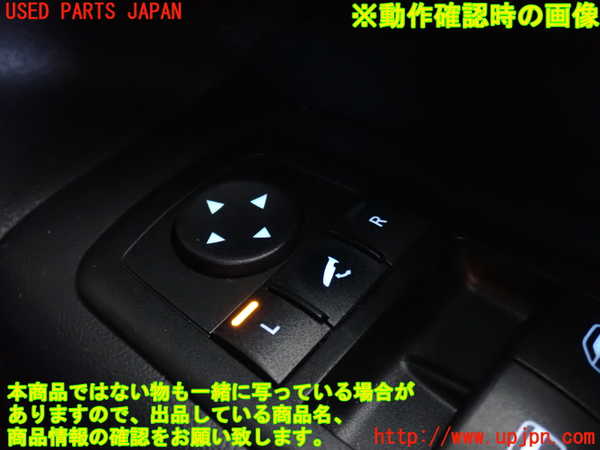 2UPJ-32626240]ジープ・グランドチェロキー(WK36T)右前パワーウィンドウスイッチ 中古_m0005.jpg