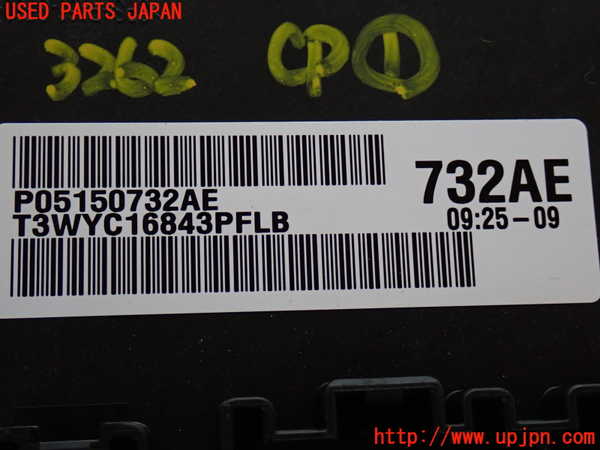 2UPJ-32626146]ジープ・グランドチェロキー(WK36T)コンピューター1 中古 P05150732AE_m0004.jpg