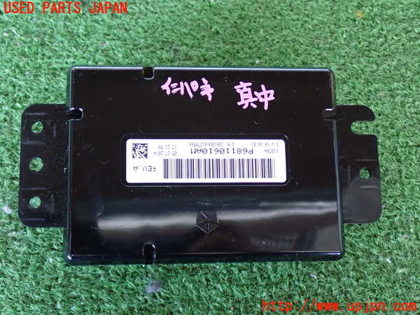 2UPJ-32626147]ジープ・グランドチェロキー(WK36T)コンピューター2 中古 P68110610AM_m0003.jpg