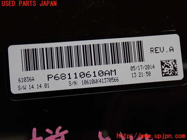 2UPJ-32626147]ジープ・グランドチェロキー(WK36T)コンピューター2 中古 P68110610AM_m0004.jpg