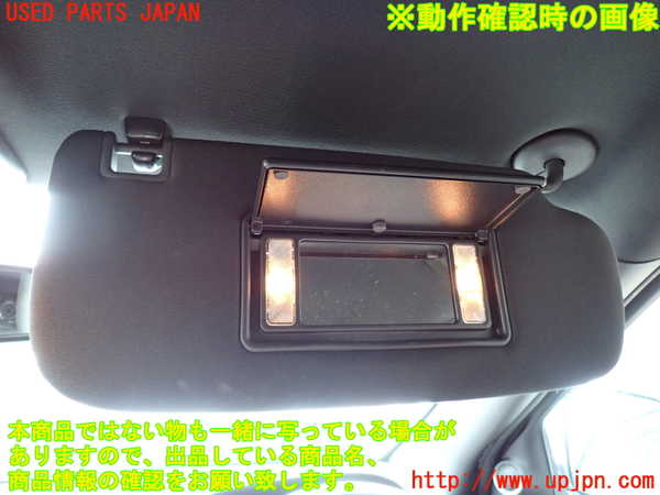 2UPJ-32627625]ジープ・グランドチェロキー(WK36T)室内サンバイザー右側 中古_m0004.jpg
