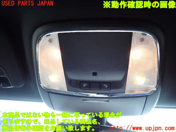 2UPJ-32626411]ジープ・グランドチェロキー(WK36T)ルームランプ1 中古_m0003.jpg