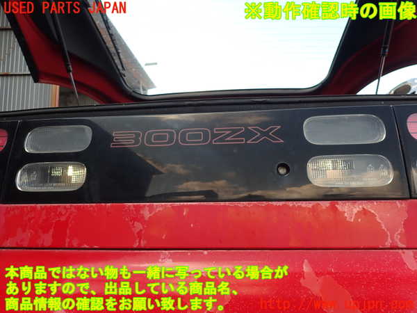 2UPJ-32631559]フェアレディZ(GCZ32)リアフィニッシャー 中古_m0005.jpg