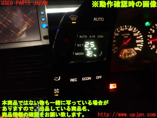 2UPJ-32636066]フェアレディZ(GCZ32)エアコンスイッチ1 中古_m0005.jpg