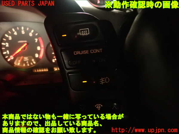 2UPJ-32636285]フェアレディZ(GCZ32)ライトスイッチ 中古_m0005.jpg