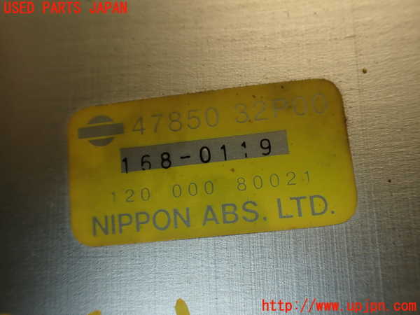 2UPJ-32636125]フェアレディZ(GCZ32)ABSコンピューター 中古_m0004.jpg