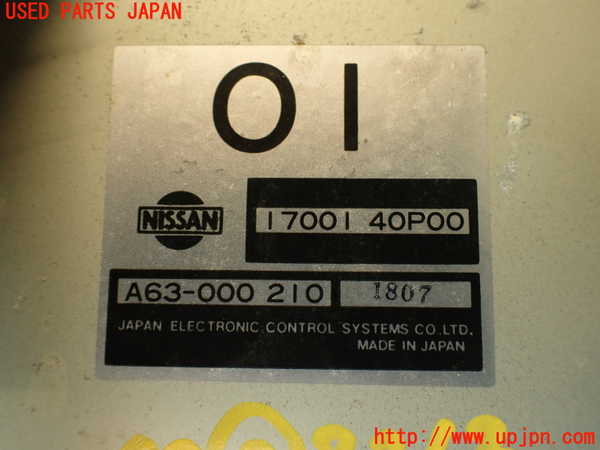 2UPJ-32636148]フェアレディZ(GCZ32)コンピューター3 (FUEL PUMP CONTROL) 中古_m0004.jpg