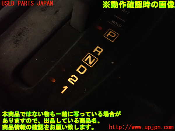 2UPJ-32637555]フェアレディZ(GCZ32)ATシフトレバー (ジャンク品) 中古_m0005.jpg