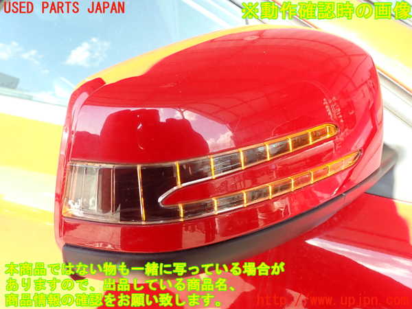 2UPJ-32641210]ベンツ GLA180 X156(156942)右ドアミラー 中古_m0005.jpg