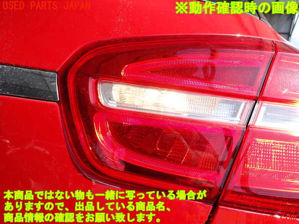 2UPJ-32641550]ベンツ GLA180 X156(156942)右リアフィニッシャー 中古_m0004.jpg