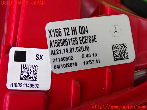 2UPJ-32641552]ベンツ GLA180 X156(156942)左リアフィニッシャー 中古_m0003.jpg