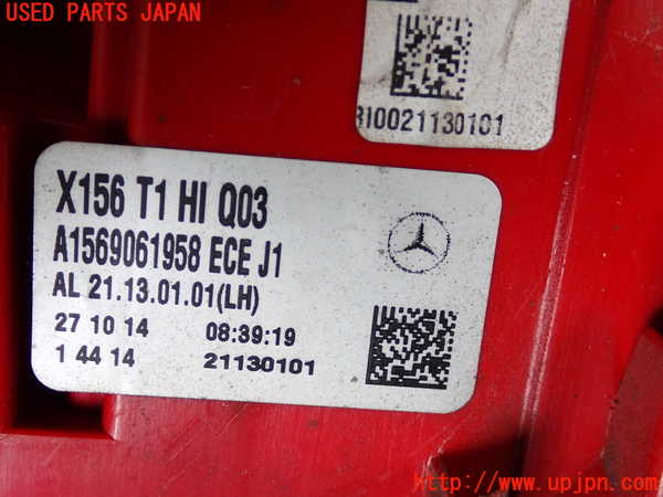 2UPJ-32641536]ベンツ GLA180 X156(156942)左テールランプ 中古_m0004.jpg