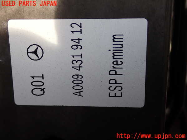 2UPJ-32644040]ベンツ GLA180 X156(156942)ABSアクチュエーター 中古_m0002.jpg