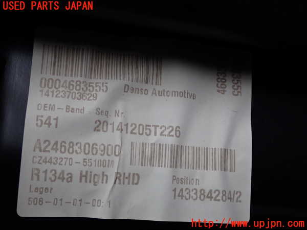 2UPJ-32646081]ベンツ GLA180 X156(156942)エバポレーター1 中古_m0005.jpg