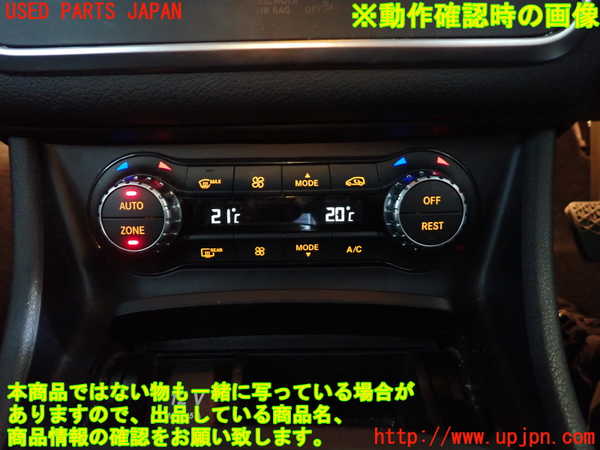 2UPJ-32646066]ベンツ GLA180 X156(156942)エアコンスイッチ1 中古_m0004.jpg