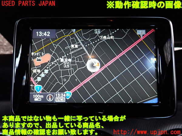 2UPJ-32646589]ベンツ GLA180 X156(156942)カーナビゲーション HDD 中古_m0005.jpg