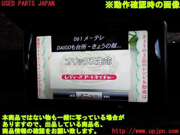 2UPJ-32646660]ベンツ GLA180 X156(156942)TVチューナー 中古_m0005.jpg