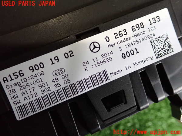 2UPJ-32646170]ベンツ GLA180 X156(156942)スピードメーター 中古_m0004.jpg