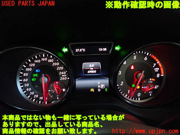 2UPJ-32646170]ベンツ GLA180 X156(156942)スピードメーター 中古_m0005.jpg