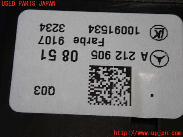 2UPJ-32646285]ベンツ GLA180 X156(156942)ライトスイッチ 中古_m0003.jpg