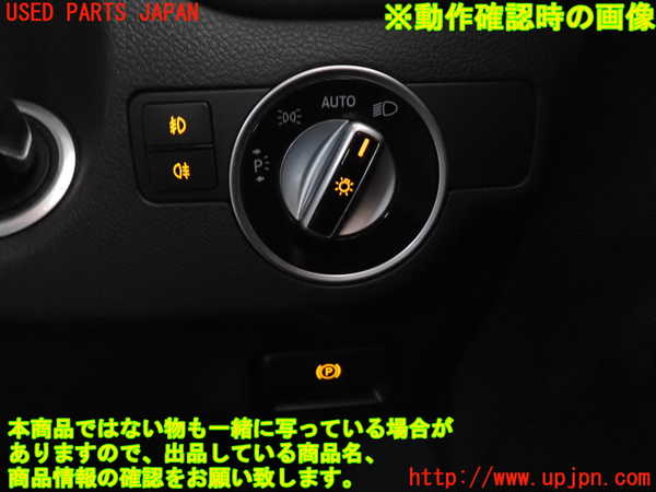 2UPJ-32646285]ベンツ GLA180 X156(156942)ライトスイッチ 中古_m0004.jpg