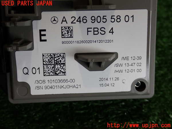 2UPJ-32646110]ベンツ GLA180 X156(156942)エンジンコンピューター 中古_m0004.jpg