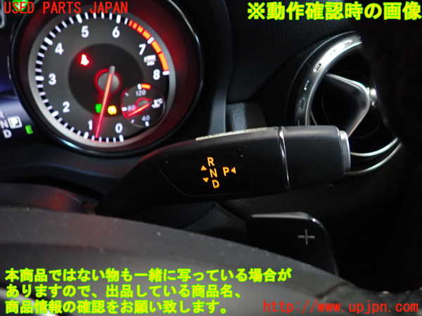 2UPJ-32647555]ベンツ GLA180 X156(156942)ATシフトレバー 中古_m0004.jpg
