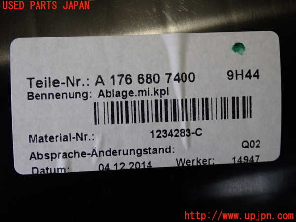 2UPJ-32647841]ベンツ GLA180 X156(156942)小物入れ1 中古_m0005.jpg