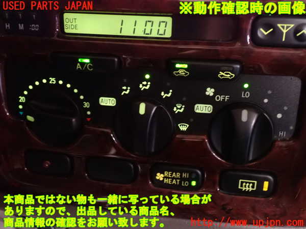 2UPJ-32656066]ランクル100系(HDJ101K)エアコンスイッチ1 中古_m0005.jpg