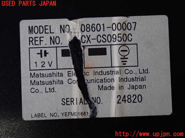 2UPJ-32656505]ランクル100系(HDJ101K)CDチェンジャー (ジャンク品) 中古_m0005.jpg