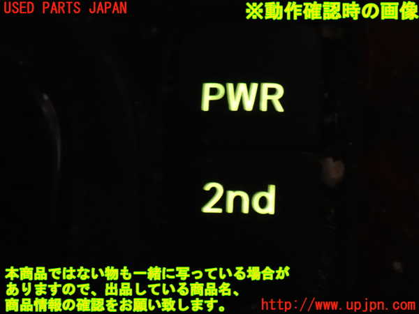 2UPJ-32656307]ランクル100系(HDJ101K)スイッチ2 (PWR 2ND) 中古_m0003.jpg