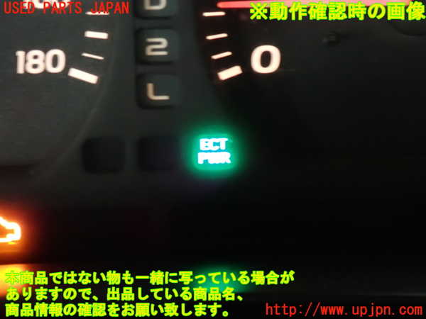 2UPJ-32656307]ランクル100系(HDJ101K)スイッチ2 (PWR 2ND) 中古_m0004.jpg