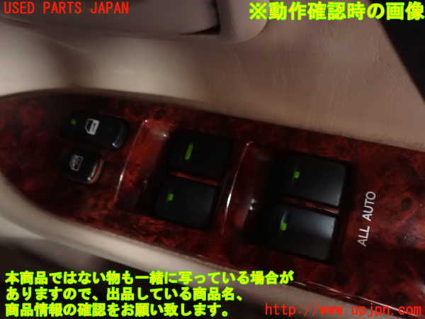 2UPJ-32656240]ランクル100系(HDJ101K)右前パワーウィンドウスイッチ (ジャンク品) 中古_m0004.jpg