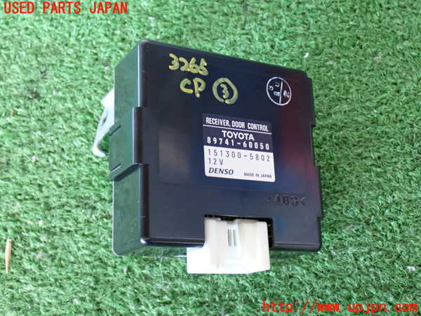 2UPJ-32656148]ランクル100系(HDJ101K)コンピューター3 (レシーバードアコントロール) 中古_m0001.jpg