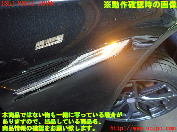 1UPJ-32661160]BMW 640i クーペ(LW30C F13)右ウィンカーレンズ 中古_m0003.jpg