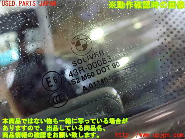 1UPJ-32661260]BMW 640i クーペ(LW30C F13)左前ドア M50 中古_m0005.jpg