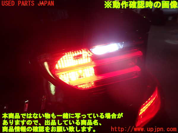 1UPJ-32661550]BMW 640i クーペ(LW30C F13)右リアフィニッシャー 中古_m0004.jpg