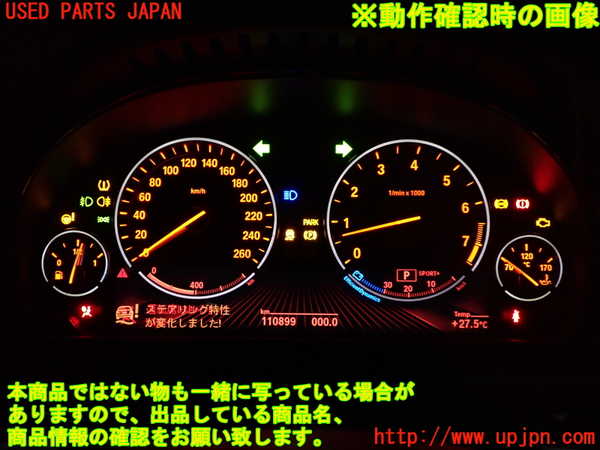 1UPJ-32666170]BMW 640i クーペ(LW30C F13)スピードメーター 中古_m0004.jpg
