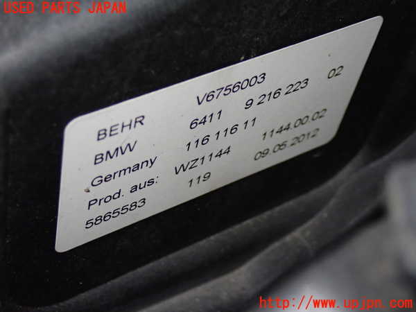 1UPJ-32666095]BMW 640i クーペ(LW30C F13)ブロアファン(ブロアーファン) 中古_m0002.jpg