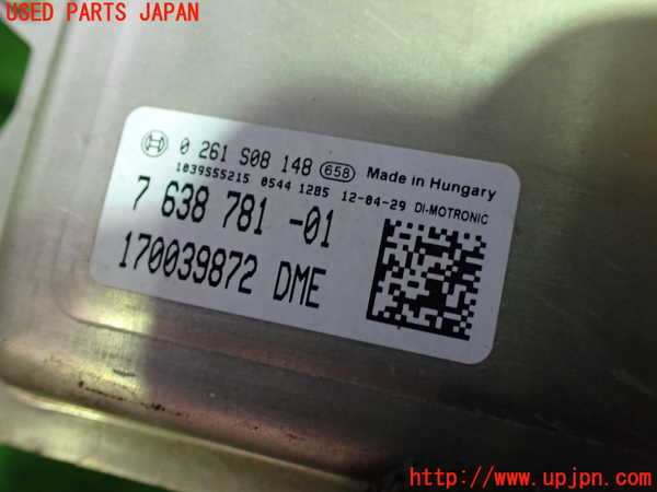 1UPJ-32666110]BMW 640i クーペ(LW30C F13)エンジンコンピューター DME 中古_m0002.jpg