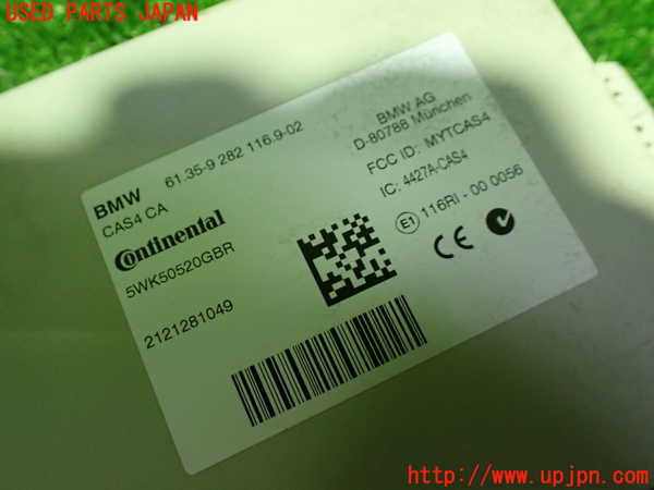 1UPJ-32666110]BMW 640i クーペ(LW30C F13)エンジンコンピューター DME 中古_m0003.jpg