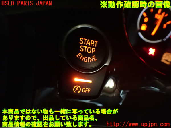 1UPJ-32666110]BMW 640i クーペ(LW30C F13)エンジンコンピューター DME 中古_m0004.jpg