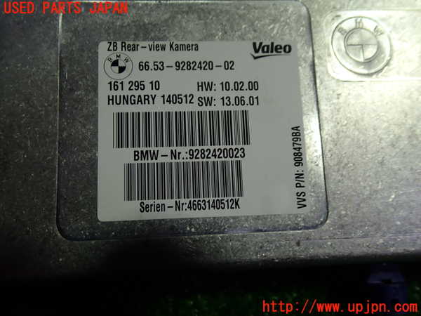 1UPJ-32666148]BMW 640i クーペ(LW30C F13)コンピューター3 (66 53-9282420-02) 中古_m0002.jpg