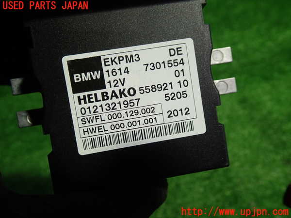 1UPJ-32666151]BMW 640i クーペ(LW30C F13)コンピューター6 (1614 7301554) 中古_m0002.jpg