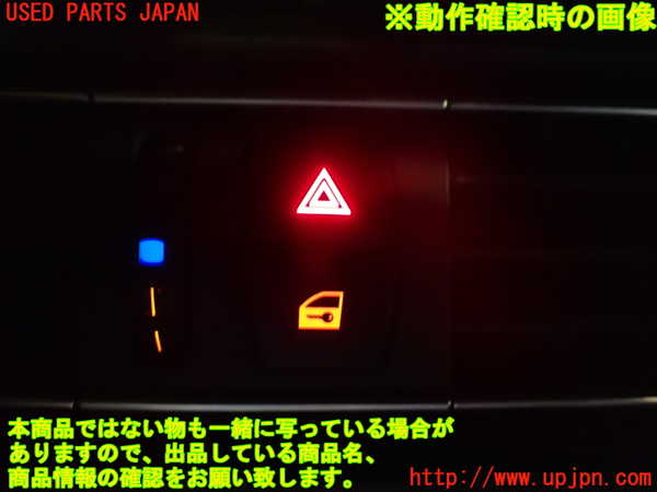 1UPJ-32666290]BMW 640i クーペ(LW30C F13)ハザードスイッチ 中古_m0004.jpg