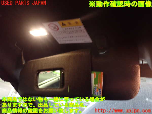 1UPJ-32667630]BMW 640i クーペ(LW30C F13)室内サンバイザー左側 ジャンク部品取り_m0005.jpg