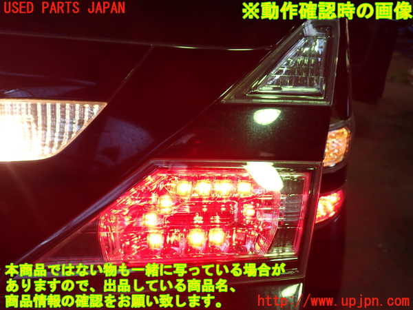 1UPJ-32671550]ヴェルファイア(GGH20W)右リアフィニッシャー 中古_m0005.jpg
